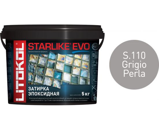 Эпоксидный состав для укладки и затирки мозаики LITOKOL STARLIKE EVO S.110 GRIGIO PERLA 485140004 – изображение 2