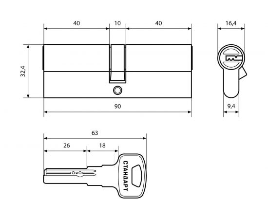 Цилиндровый механизм Стандарт SN (40х10х40 мм; 5 ключей; перфорированный ключ) 12225 – изображение 2