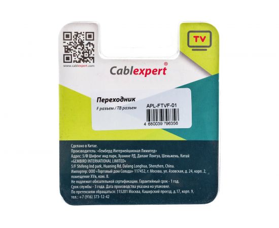 Переходник F / TV Cablexpert, блистер, APL-FTVF-01 – изображение 2