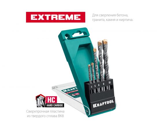 Набор сверл по бетону KRAFTOOL Extreme 5 шт, 4-5-6-8-10 мм 29166-H5 – изображение 2