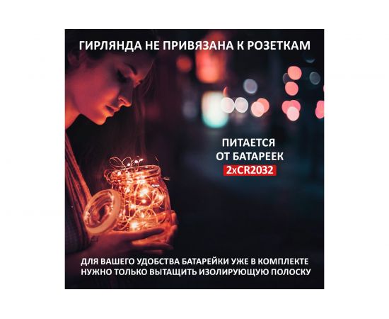 Светодиодная влагозащищенная гирлянда NEON-NIGHT Роса 2м, 20 LED, гибкая, красный 303-002 – изображение 3