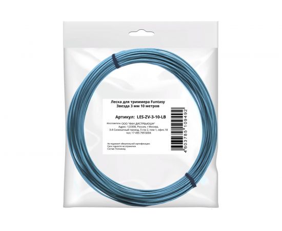 Леска для триммера Звезда 3 мм, 10 метров Funtasy LES-ZV-3-10-LB – изображение 3
