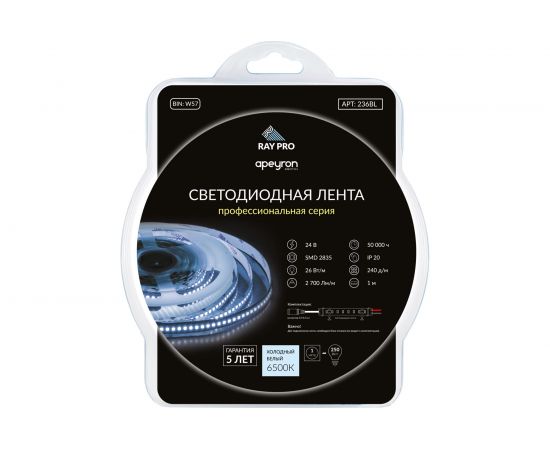 Светодиодная лента Apeyron в блистере, 1м 24В, 26Вт/м, smd2835, 240д/м, IP20, 2700Лм/м, подложка 10мм, холодный белый 236BL – изображение 4