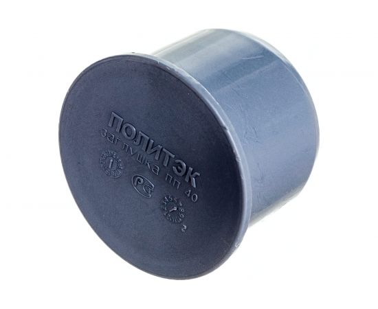 Заглушка ПОЛИТЭК 40 404000 – изображение 4