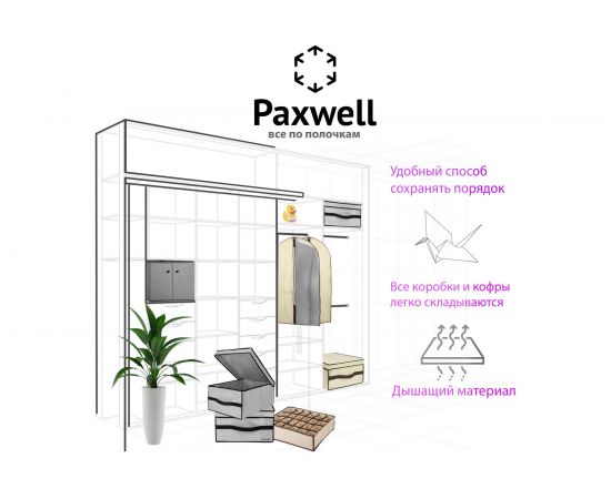 Чехол на задние сиденья Paxwell Драйв Про 160200, черный DRBSCVPR160200-103232 – изображение 4