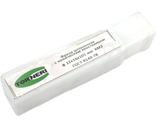 Фреза шпоночная (12х16х101 мм; КМ2) TORNERI 039427 – изображение 4