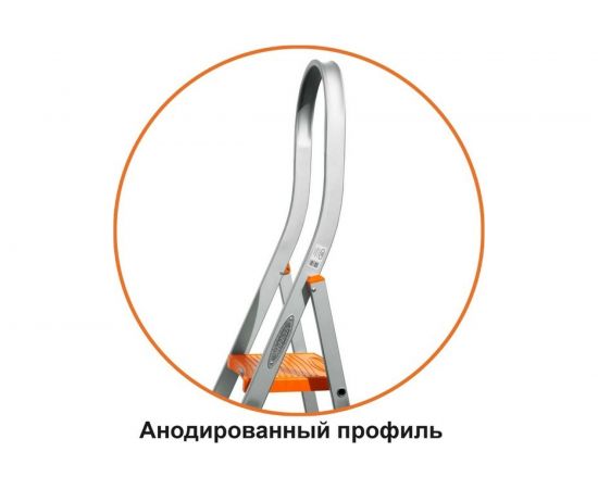 Алюминиевая стремянка Эйфель Триумф 106 – изображение 5