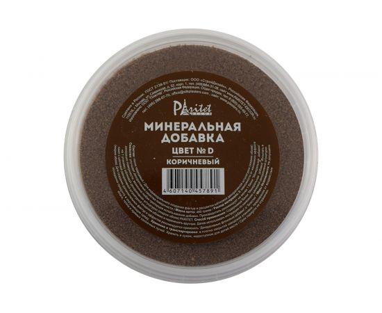 Минеральная добавка №D (коричневый) 480 г PARITET PDLW-MD 