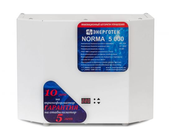 Стабилизатор напряжения (5000 ±15 В 120-260 В) Энерготех NORMA 514403 