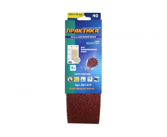 Лента шлифовальная (3 шт; 75х533 мм; P40) ПРАКТИКА 031-419 