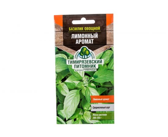 Семена Тимирязевский питомник базилик Лимонный 0.3 г 4607189275012 