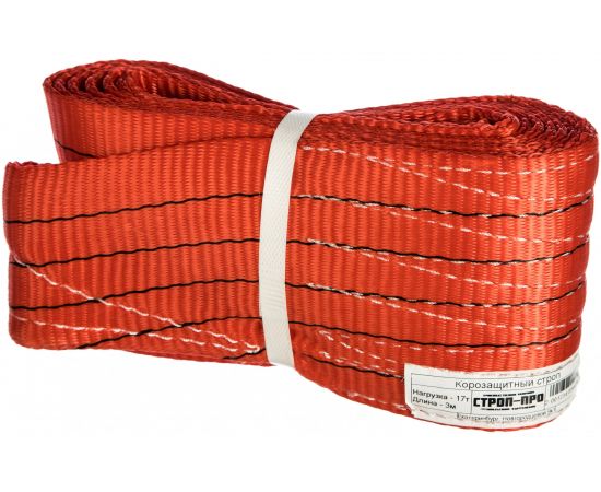 Корозащитный строп СТРОП-ПРО 17т 3м SP05091 