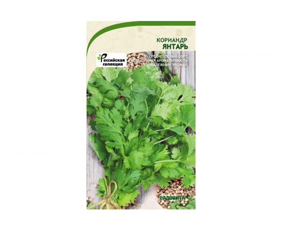 Семена САДОВИТА Кориандр Янтарь 3 г 00192748 