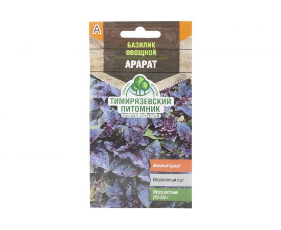 Семена Тимирязевский питомник базилик Арарат 0.3 г 4607189274992 – изображение 2