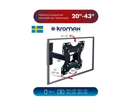 TV кронштейн Kromax OPTIMA 213 black 29009 – изображение 2
