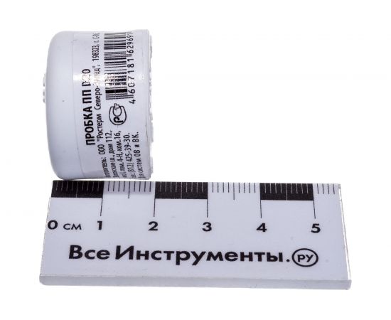 Пробка РОСТерм ПП D20 – изображение 2