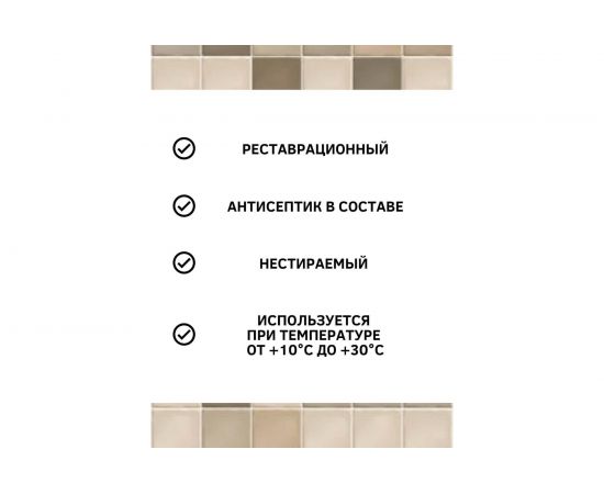 Маркер для кафеля White House, белый, 15315 – изображение 3