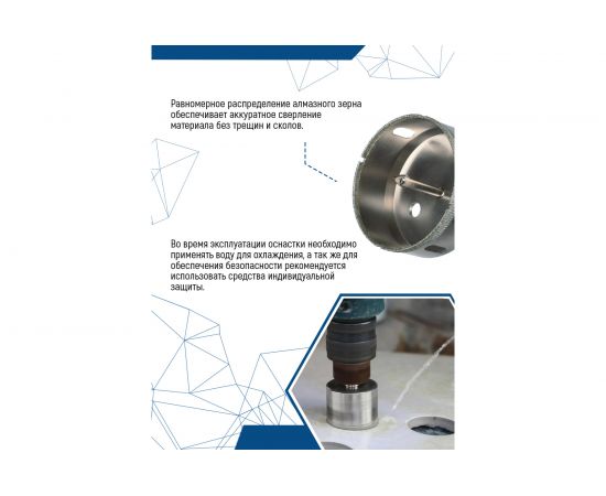 Коронка с центрирующим сверлом по стеклу и керамике (50х55 мм) Vertextools 336-50-55 – изображение 3