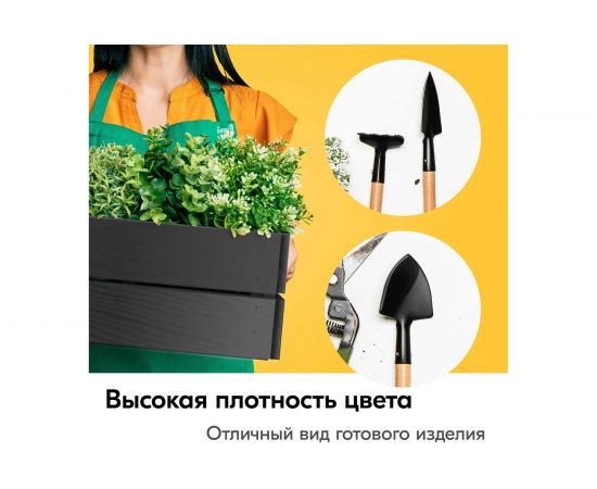 Универсальная эмаль KUDO черная глянцевая RAL 9005 аэрозоль 140 мл KU-1002.2 11606166 – изображение 3
