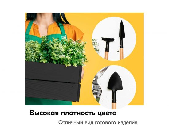 Универсальная эмаль KUDO черная матовая RAL 9005 аэрозоль 140 мл KU-1102.2 11606176 – изображение 3