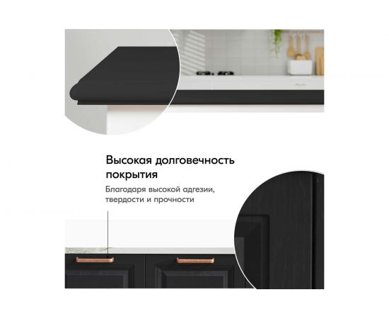 Универсальная эмаль KUDO черная матовая RAL 9005 аэрозоль 140 мл KU-1102.2 11606176 – изображение 4