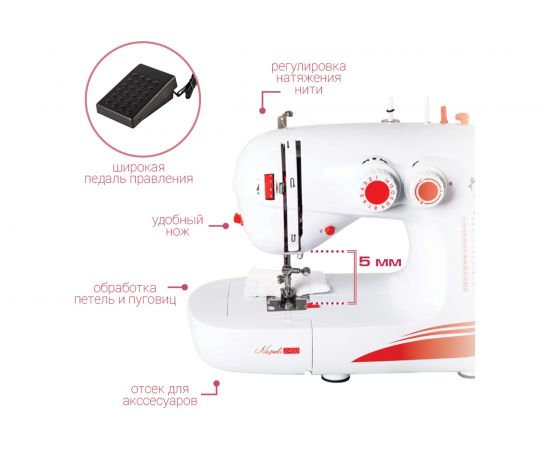 Швейная машина VLK Napoli 2450 90018 – изображение 6