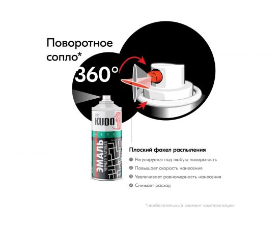 Универсальная эмаль KUDO черная глянцевая RAL 9005 аэрозоль 140 мл KU-1002.2 11606166 – изображение 6