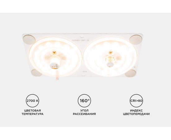 Светодиодная плата Apeyron 220 В 02-15 – изображение 8