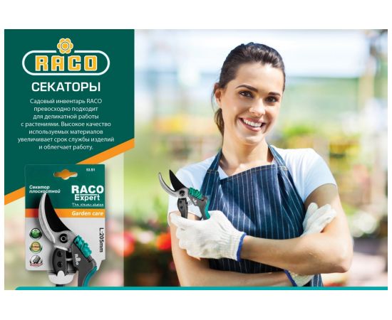 Секатор RACO ЭКСПЕРТ 4206-53/143S – изображение 8
