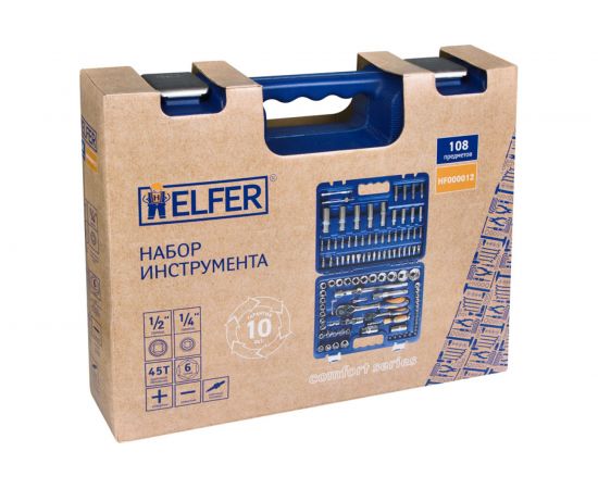 Набор инструмента 1/2 Dr и 1/4 Dr 108 предметов HELFER HF000012 – изображение 9
