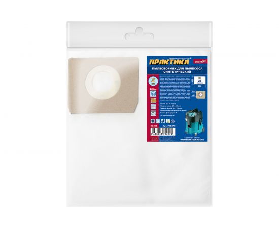 Мешки ПРАКТИКА 28 л, синтетич., 2 шт для пылесосов SOTECO, КАЛИБР, СОЮЗ и др. 792-278 