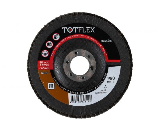 Круг лепестковый торцевой STANDARD 2 (125x22.2 мм; Р80) TOTFLEX 4631148128149 