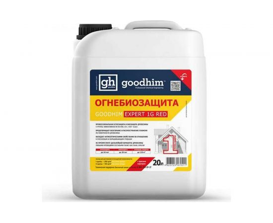 Огнебиозащита GOODHIM EXPERT 1G RED 1 группы высшая, 20 л 61511 