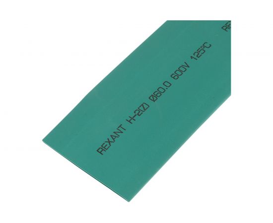 Термоусаживаемая трубка REXANT 60,0/30,0 мм, зеленая, упаковка 10 шт. по 1 м 25-0063 