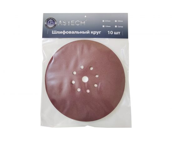 Круг шлифовальный (10 шт; 225 мм; P60; 9 отверстий) ASTECH 8800877 