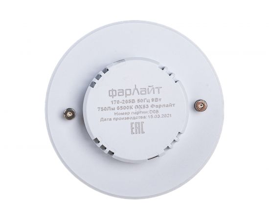 Светодиодная лампа Фарлайт GX53 9Вт 6500К GX53 FAR000082 – изображение 2