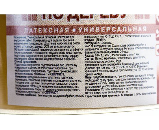 Шпаклевка по дереву (0.4 кг; дуб) Movatex Т09811 – изображение 2