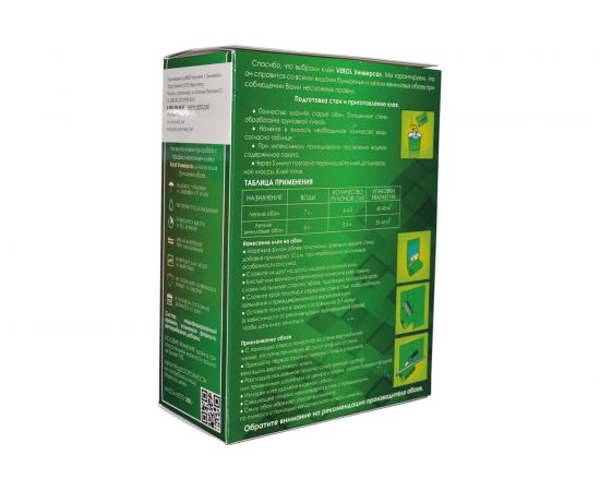 Обойный клей Verol УНИВЕРСАЛ 200 гр 38 – изображение 2