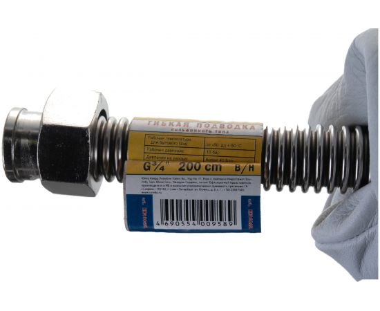 Подвод газовый Kensudo сильфон 3/4"", 200 см, в/н 26736 – изображение 3