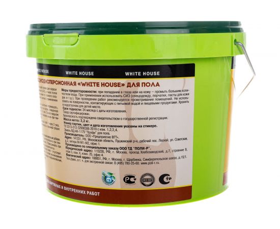 Акриловая эмаль для пола White House (темный шоколад; 2.2 кг) 15874 – изображение 3