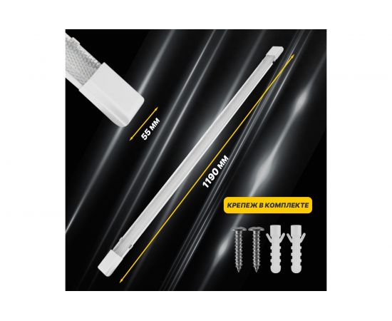 Светильник общего назначения REXANT, призма СПО5-40 36Вт 200В-240В IP20 3780Лм 4000K нейтральный 607-016 – изображение 4