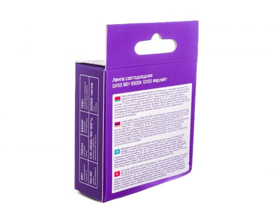 Светодиодная лампа Фарлайт GX53 9Вт 6500К GX53 FAR000082 – изображение 4