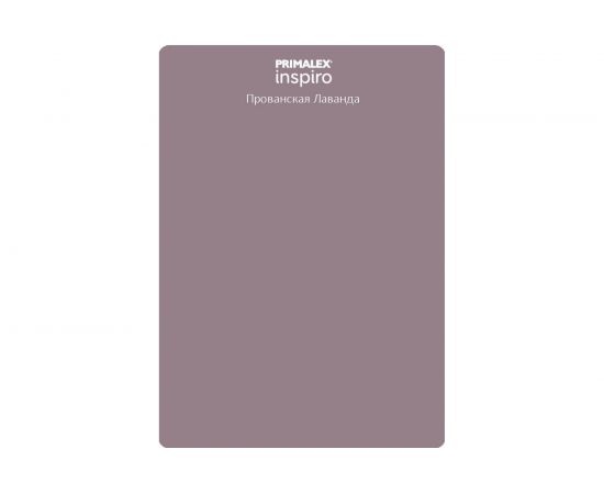 Краска PRIMALEX Inspiro Прованская Лаванда PMX-I23 – изображение 4