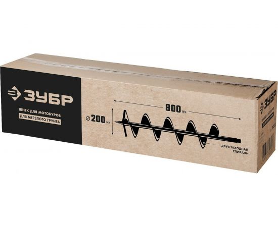 Шнек для мотобуров, мерзлый грунт, 200 мм, двухзаходный, Зубр 7052-20 – изображение 5