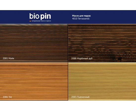 Масло для террас BIO PIN 4010 Terrassenol в цвете Майя 2 л 40105C103 – изображение 5