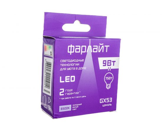Светодиодная лампа Фарлайт GX53 9Вт 6500К GX53 FAR000082 – изображение 5
