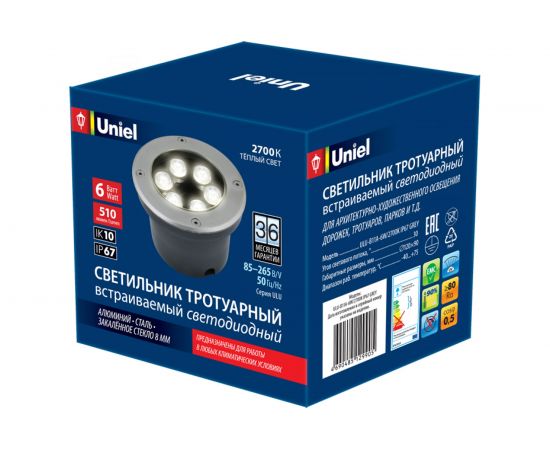 Светодиодный уличный светильник Uniel ULU-B11A-6W/2700K IP67 GREY UL-00006823 – изображение 5