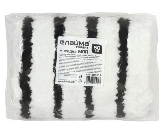 Плоская насадка МОП для швабры/держателя ЛАЙМА Expert 50 см, уши/карманы, микрофибра/скраб 605314 – изображение 6