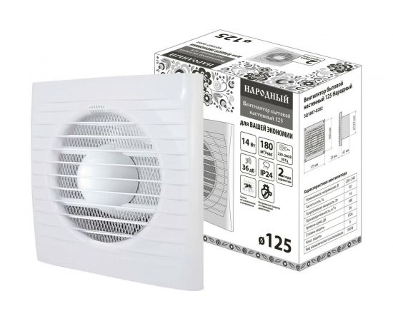 Бытовой настенный вентилятор TDM 125 Народный SQ1807-0202 