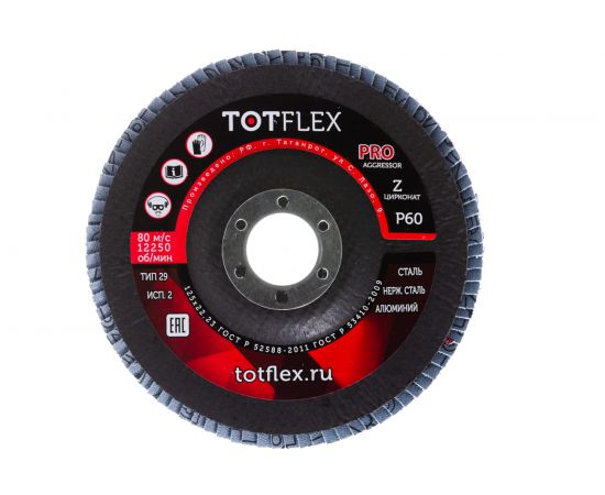 Круг лепестковый торцевой AGGRESSOR-PRO 2 (125x22 мм; Z; P60) TOTFLEX 4631148128064 